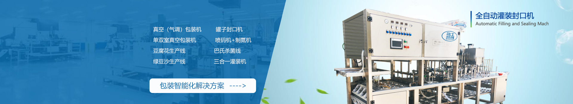 產(chǎn)品中心