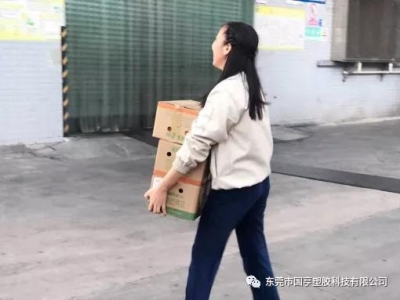 “橙”心“橙”意！公司給大家發(fā)福利啦……