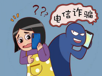 【平安文化建設(shè)】銀行賬戶要年檢？千萬要提高警惕！