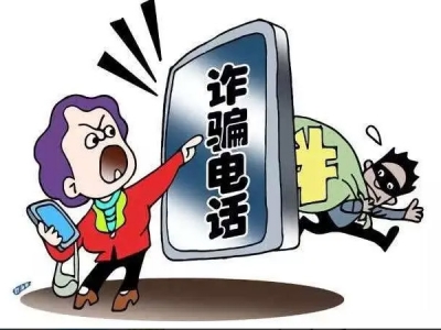 【平安文化建設(shè)】務(wù)必注意冒充京東金融客服注銷金條、白條詐騙