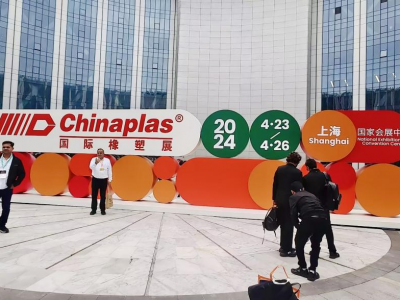 國(guó)亨塑膠科技閃耀2024中國(guó)橡塑展，引領(lǐng)行業(yè)新篇章，明年深圳站再見(jiàn)！