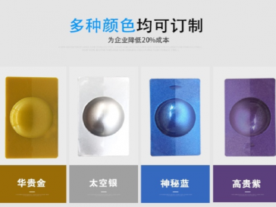 免噴涂的斑點(diǎn)材料，您確定不了解一下嗎？