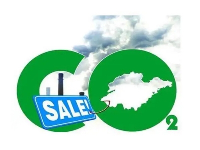 碳成本是什么意思，如何計算碳排放成本？