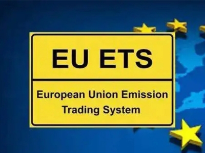 EUETS是什么意思？