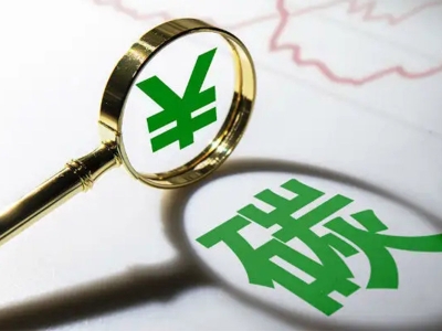 歐洲議會投票支持碳邊境調節(jié)機制（CBAM）