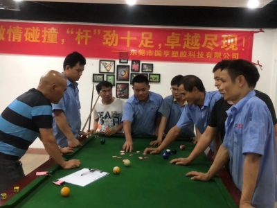 激情碰撞 卓越盡現(xiàn)！——2022年度國亨公司桌球比賽完美收桿