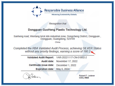 東莞國(guó)亨總部在11月份RBA審廠中喜獲180.2分的好成績(jī)，圓滿通過(guò)審查！