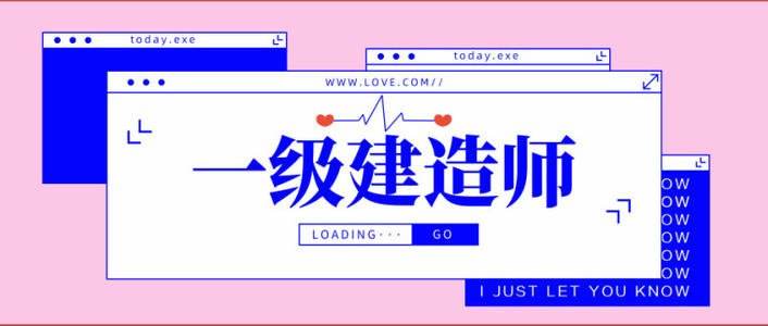  2021年一級(jí)建造師《工程經(jīng)濟(jì)》?？糀卷