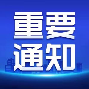 提醒：2019陜西二造準(zhǔn)考證打印入口已開(kāi)通！