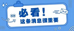 造價師考試難度幾何？2019年一級造價師應(yīng)該怎么備考？